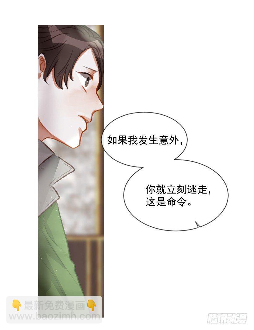 11.追随他33