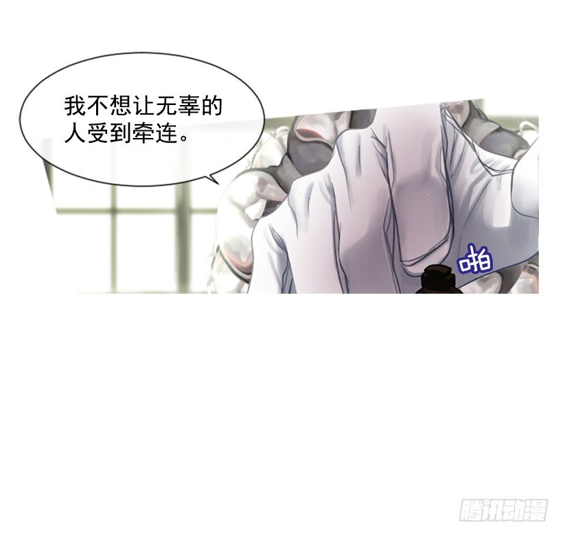 11.追随他36
