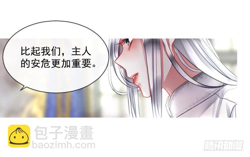 11.追随他38