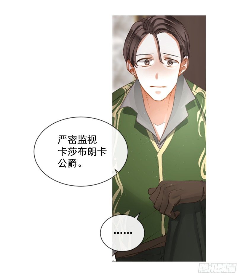 11.追随他42