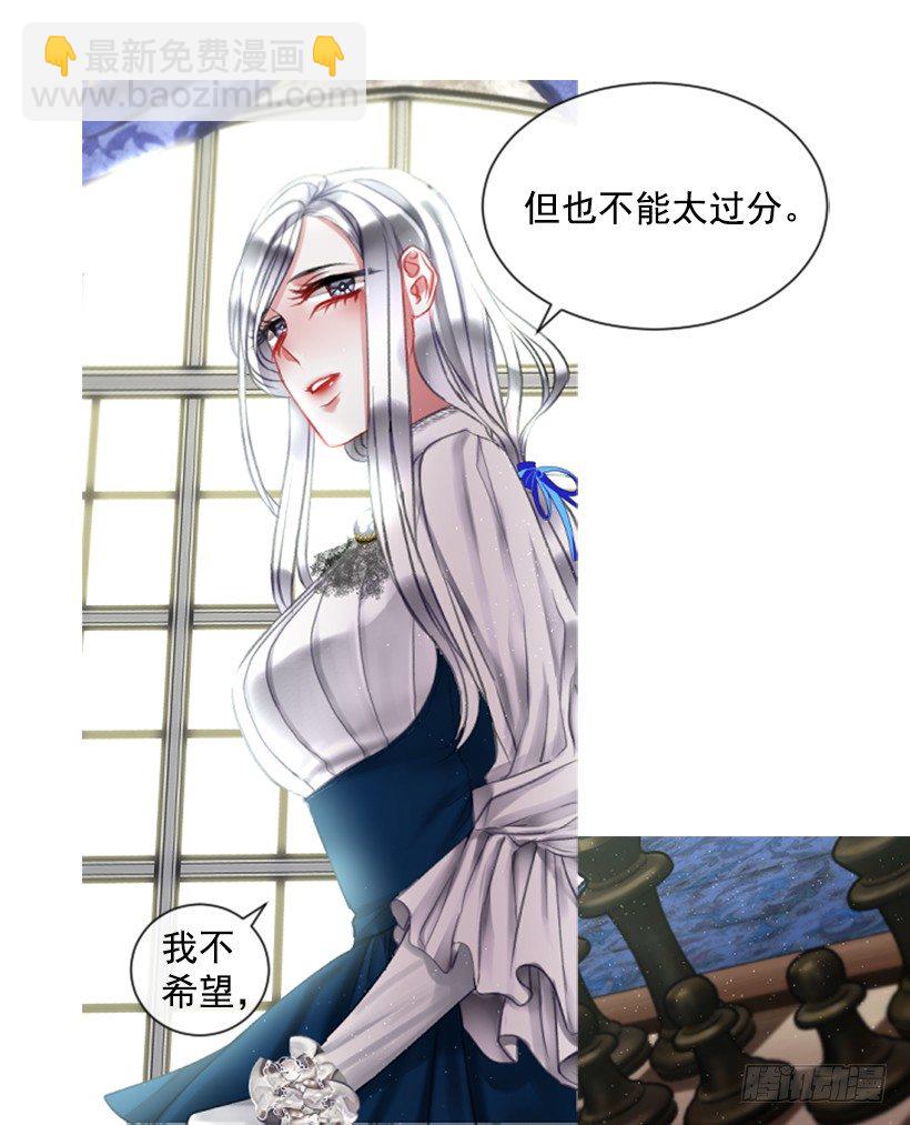 11.追随他43