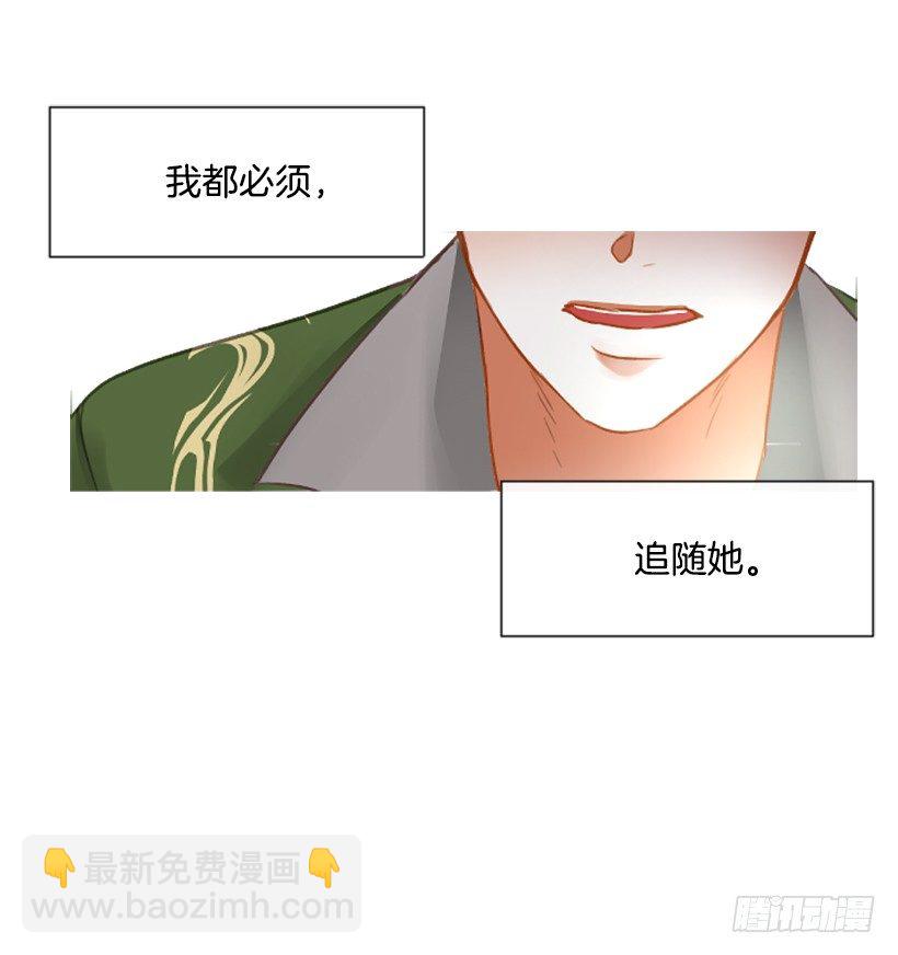 11.追随他45