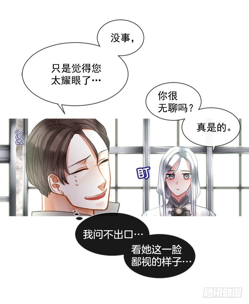 11.追随他5