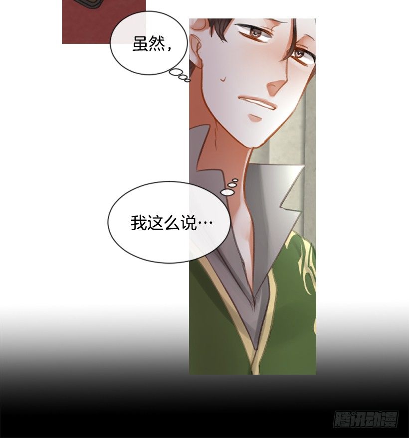 11.追随他52