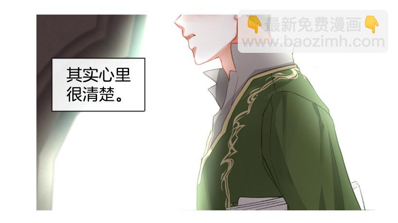 11.追随他54
