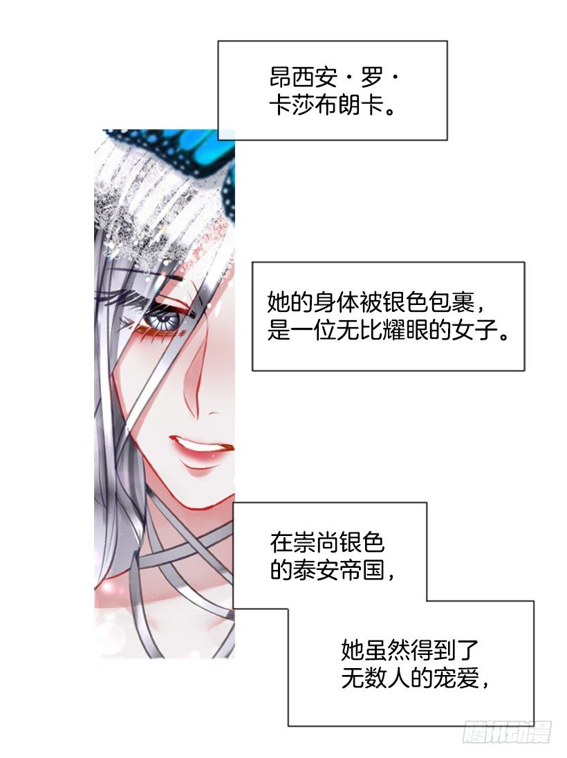 11.追随他56