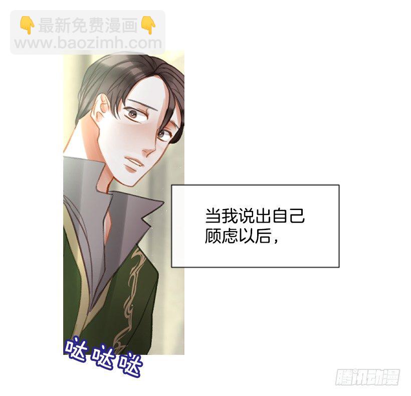 11.追随他58
