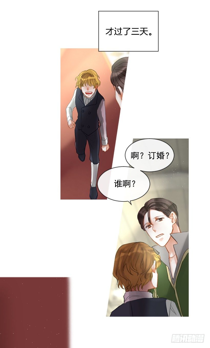 11.追随他59