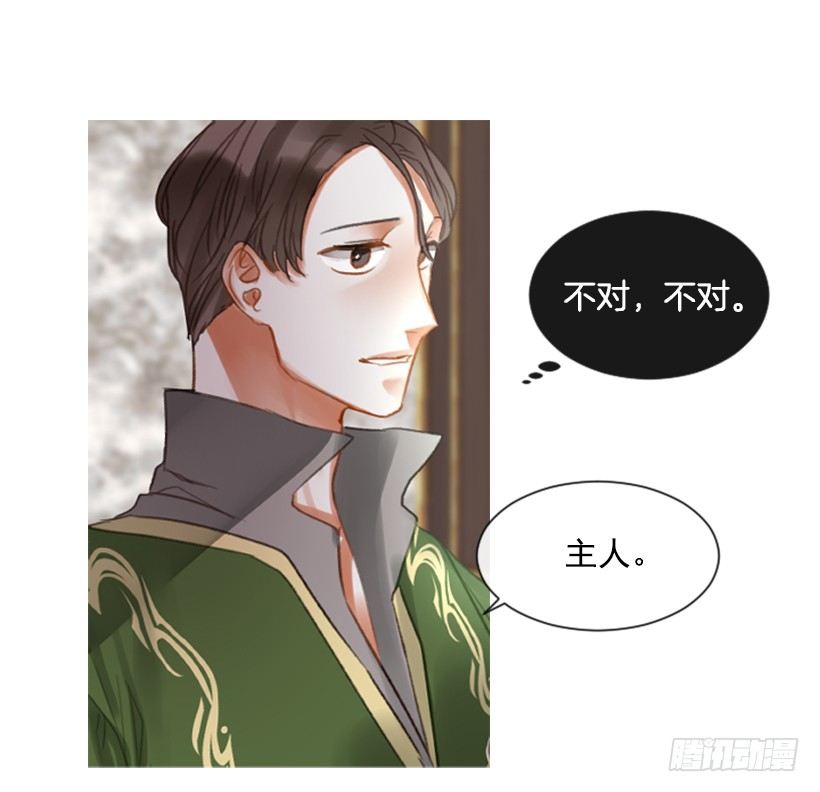 11.追随他6