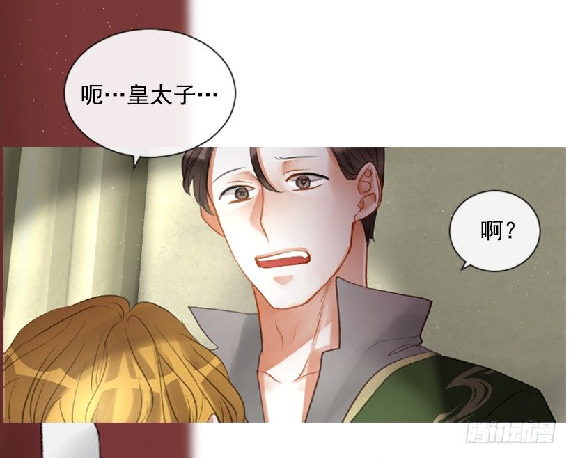 11.追随他60