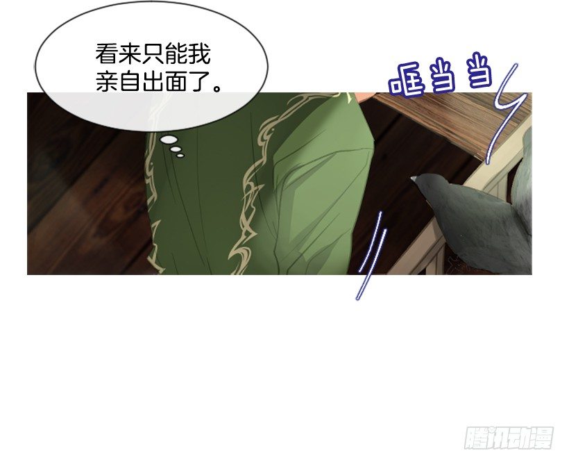 11.追随他63