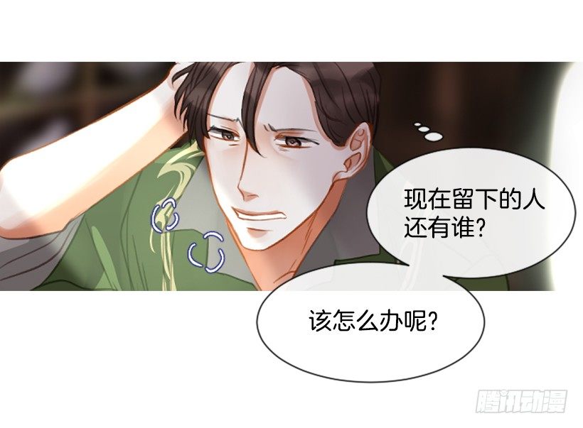 11.追随他64