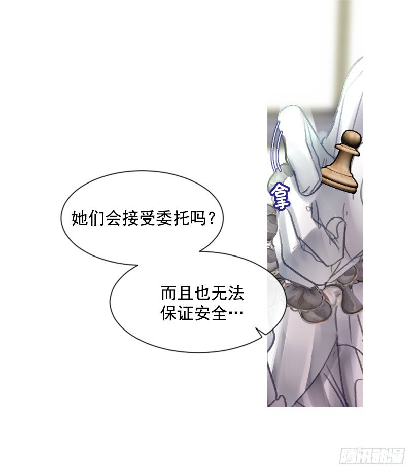 11.追随他7