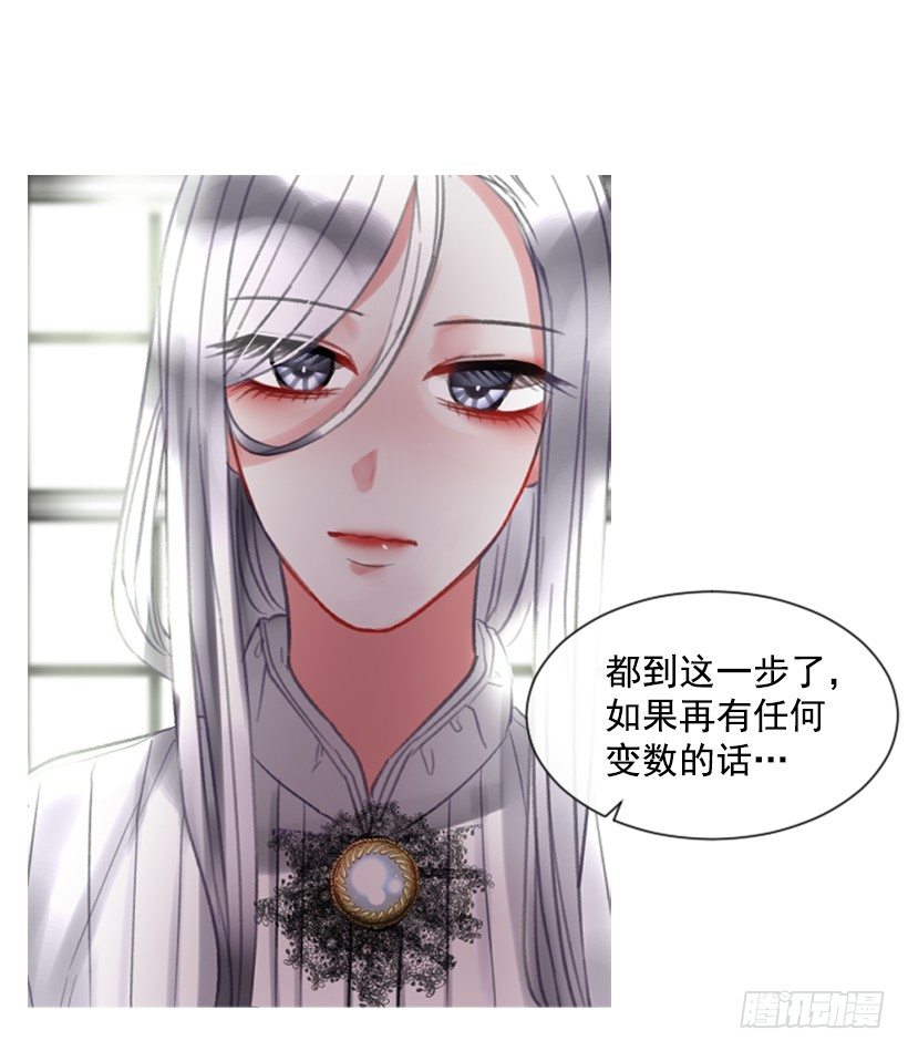 11.追随他8