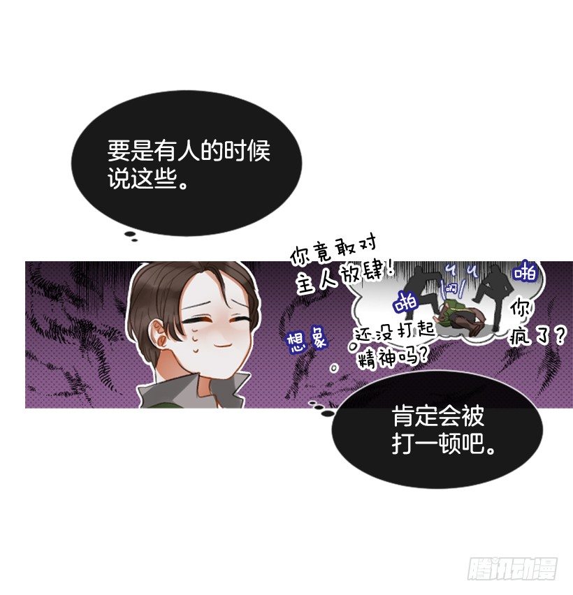 11.追随他9