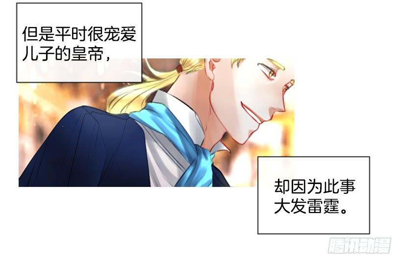 13.别太高调10
