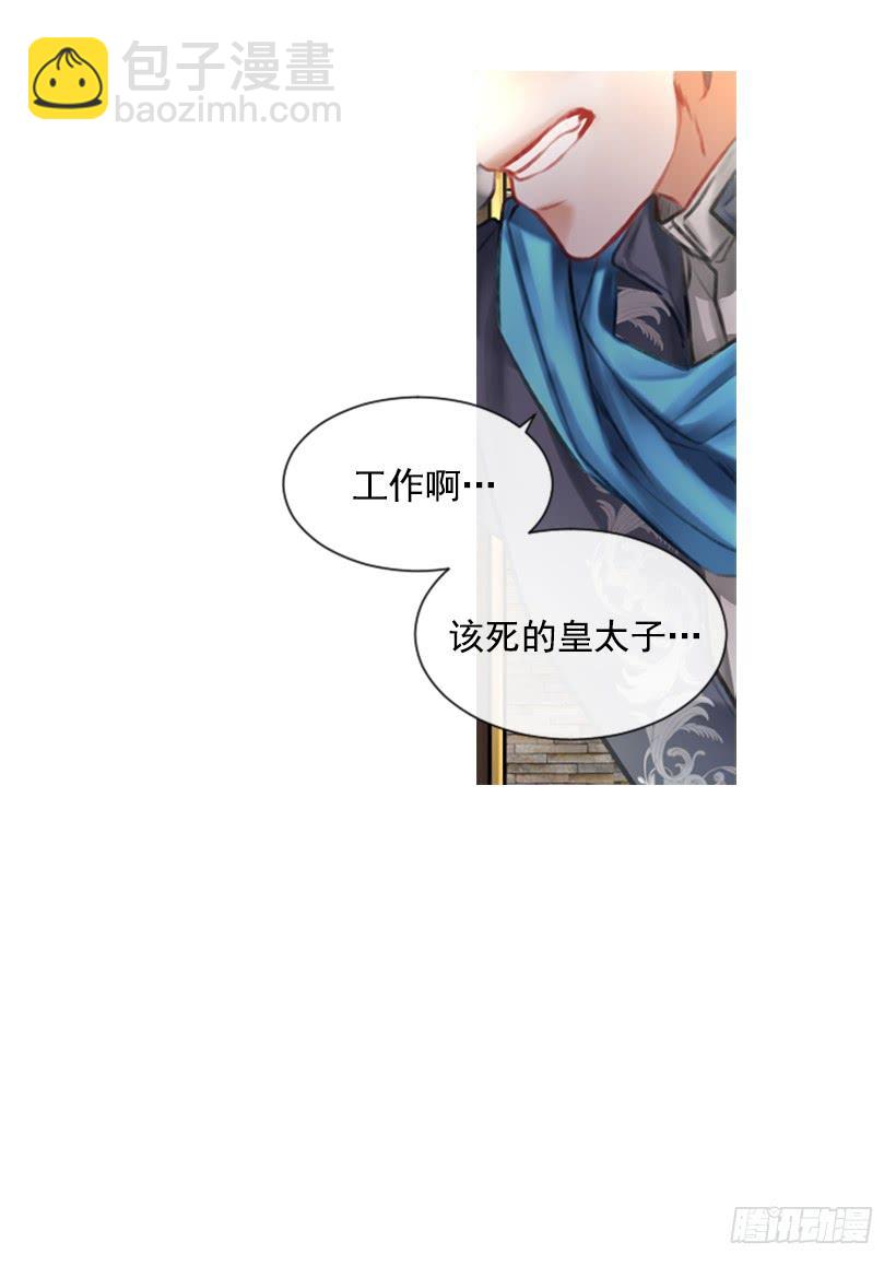 13.别太高调2