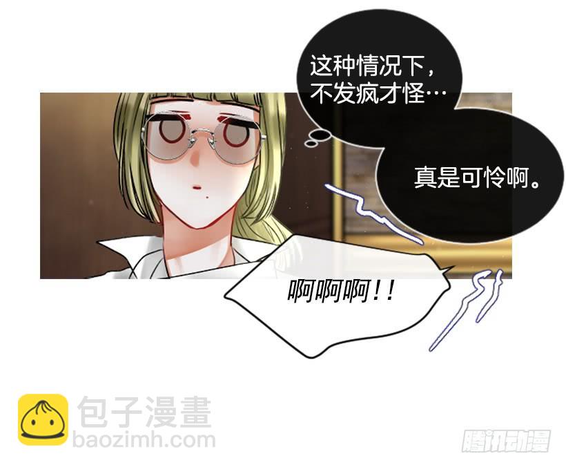 13.别太高调28