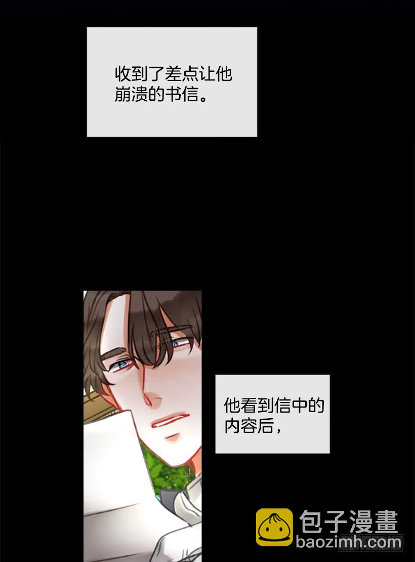 13.别太高调30