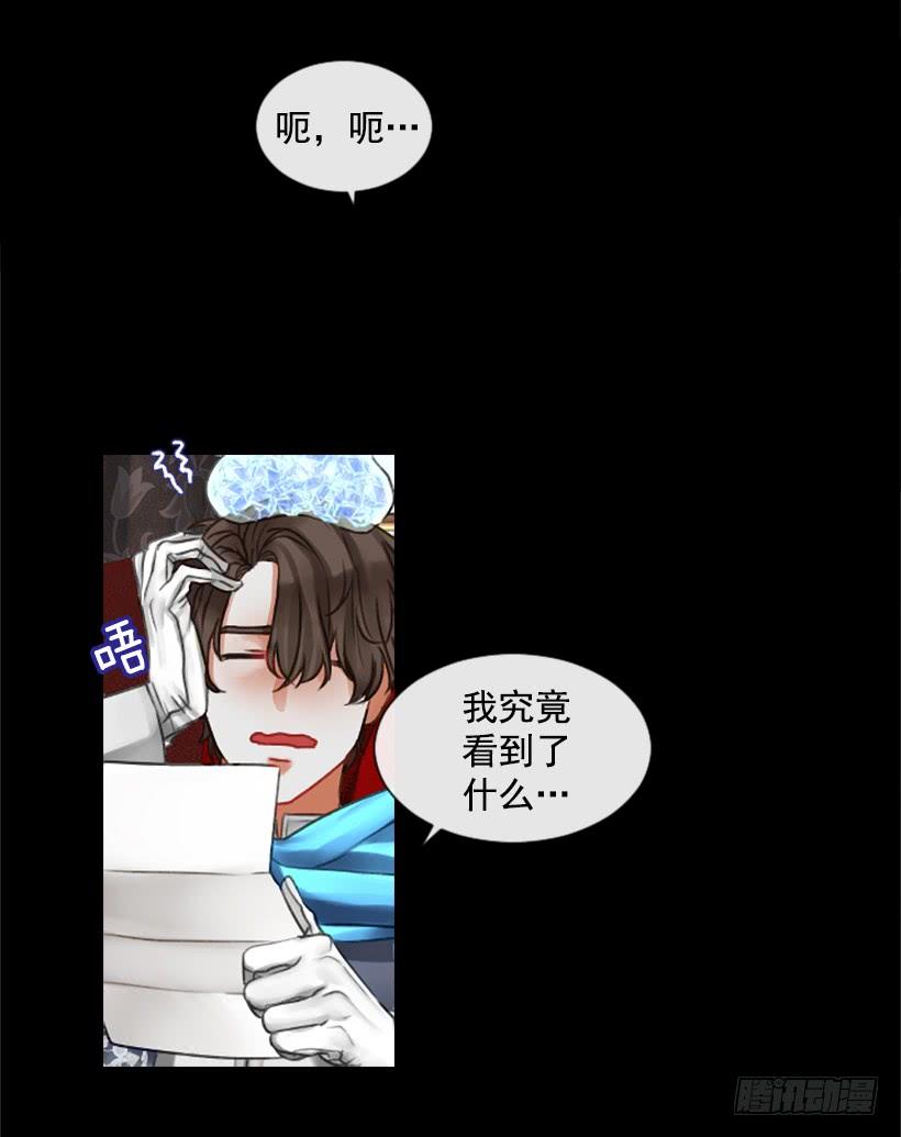 13.别太高调32