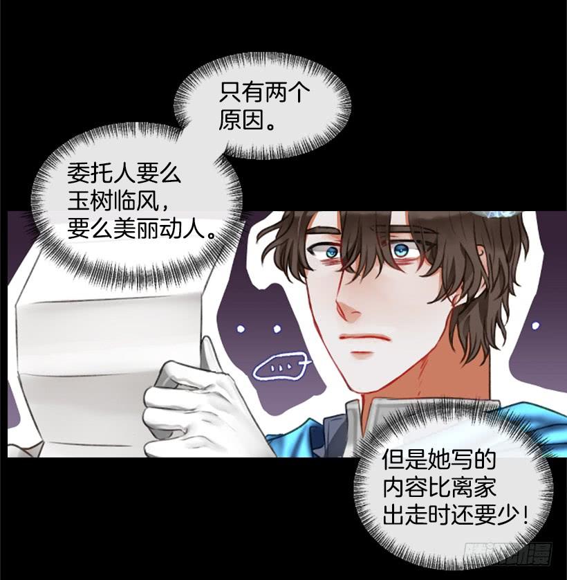 13.别太高调34