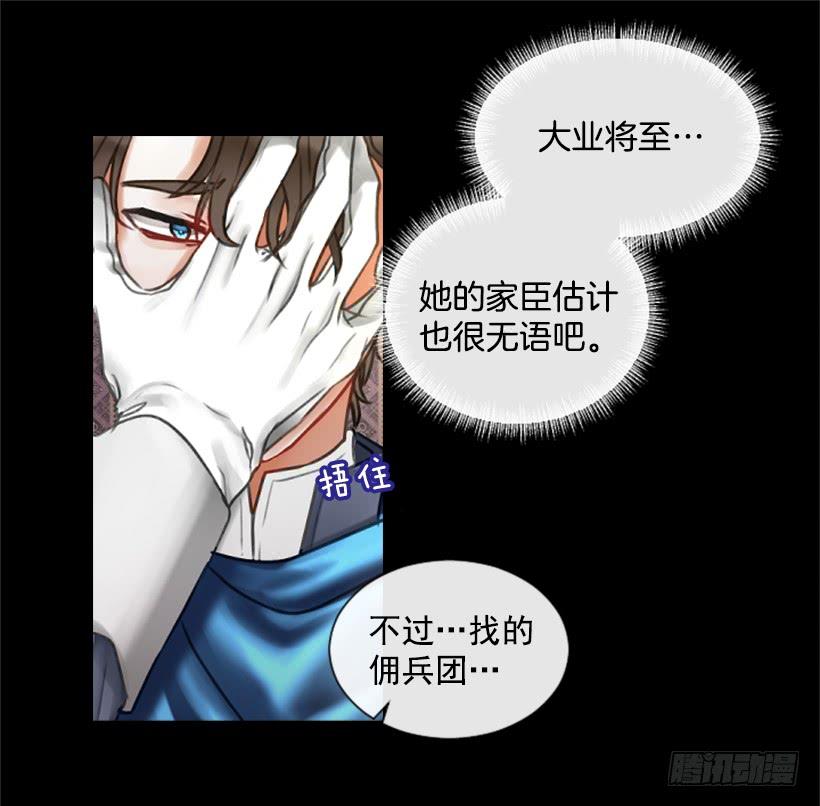 13.别太高调38