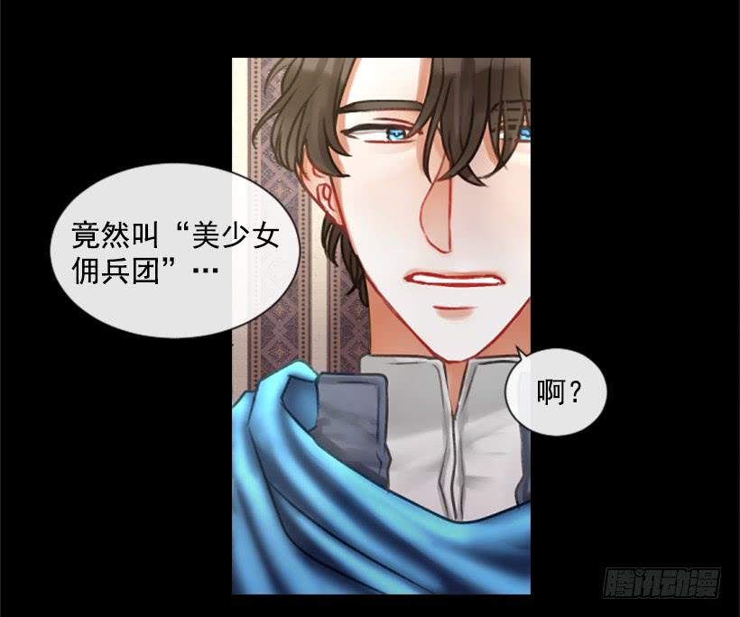 13.别太高调39