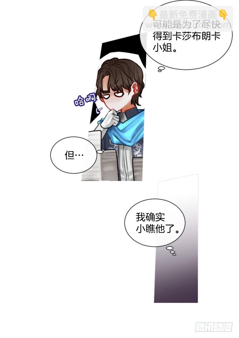 13.别太高调4