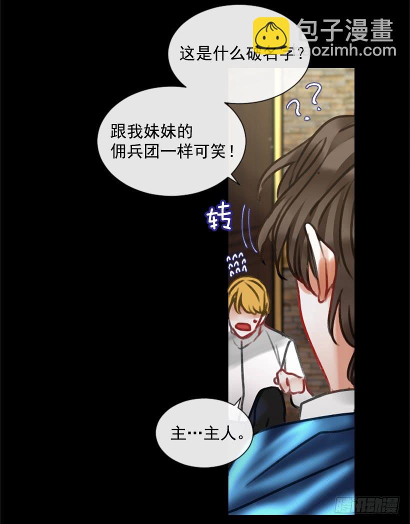 13.别太高调40