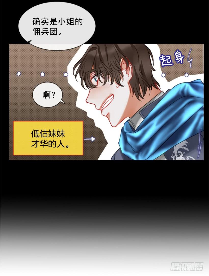 13.别太高调41