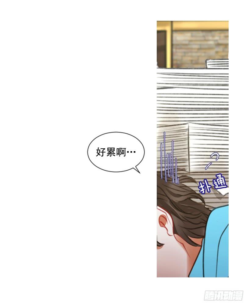13.别太高调42