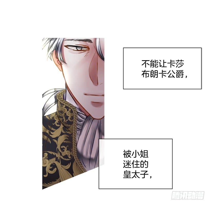13.别太高调45