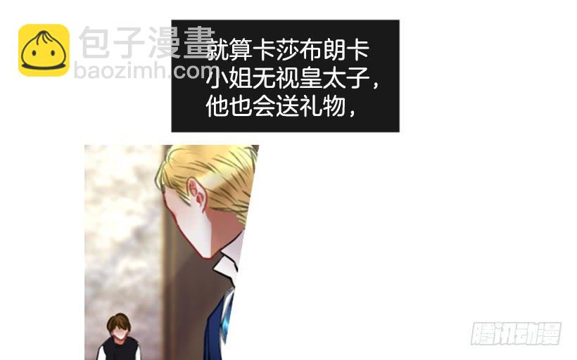 13.别太高调5