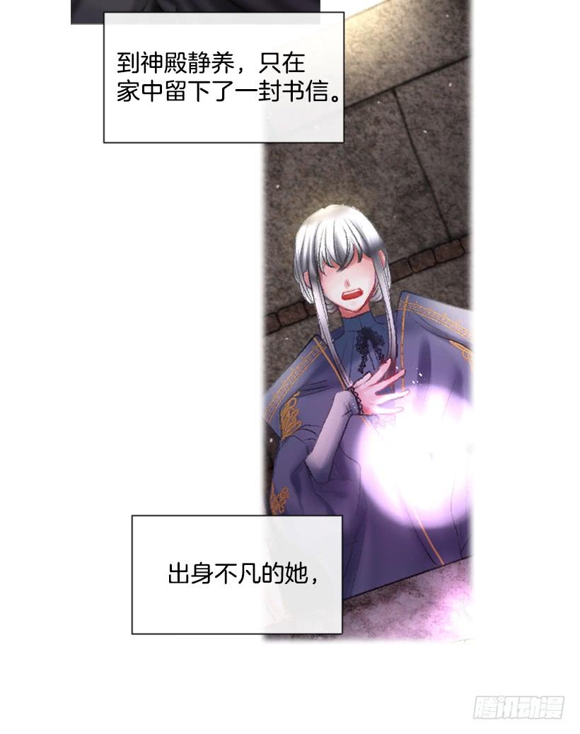 13.别太高调56