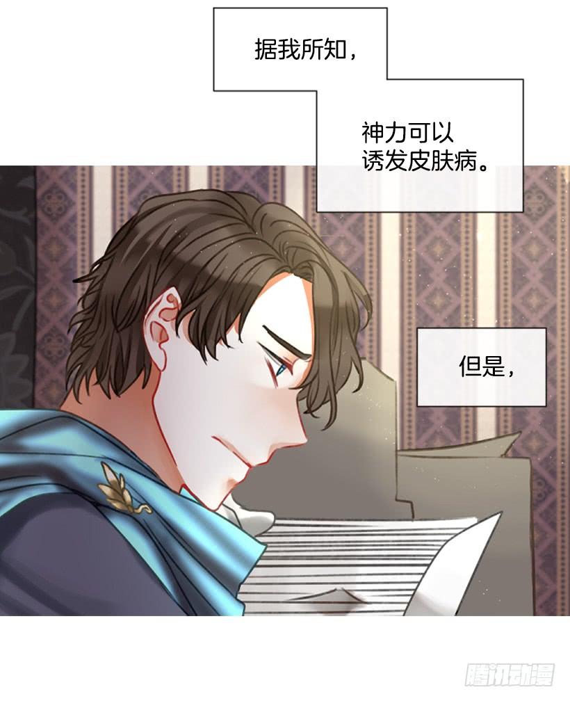 13.别太高调58
