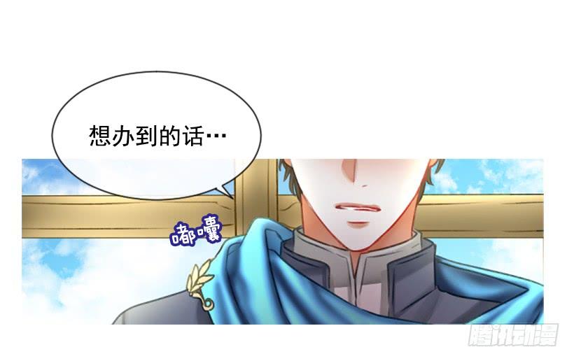 13.别太高调59