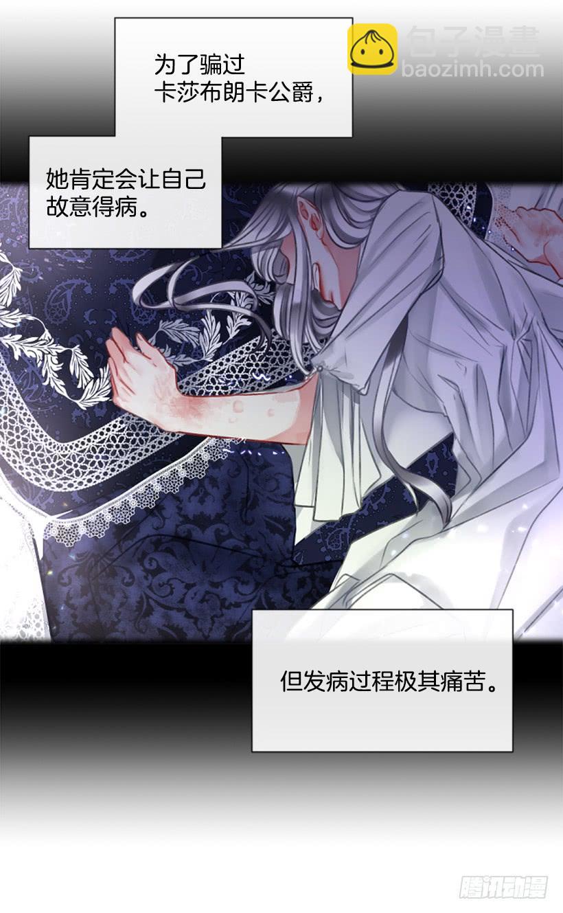 13.别太高调61