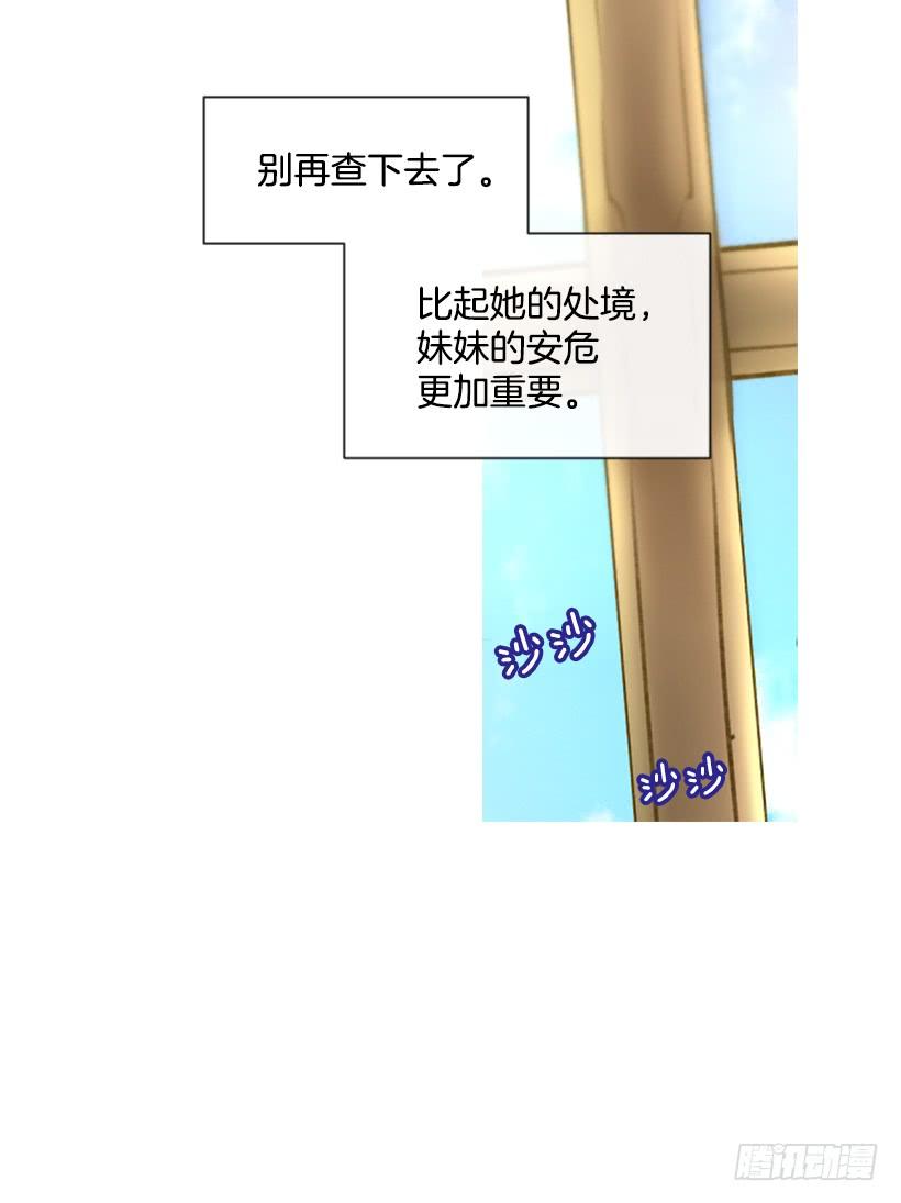 13.别太高调63