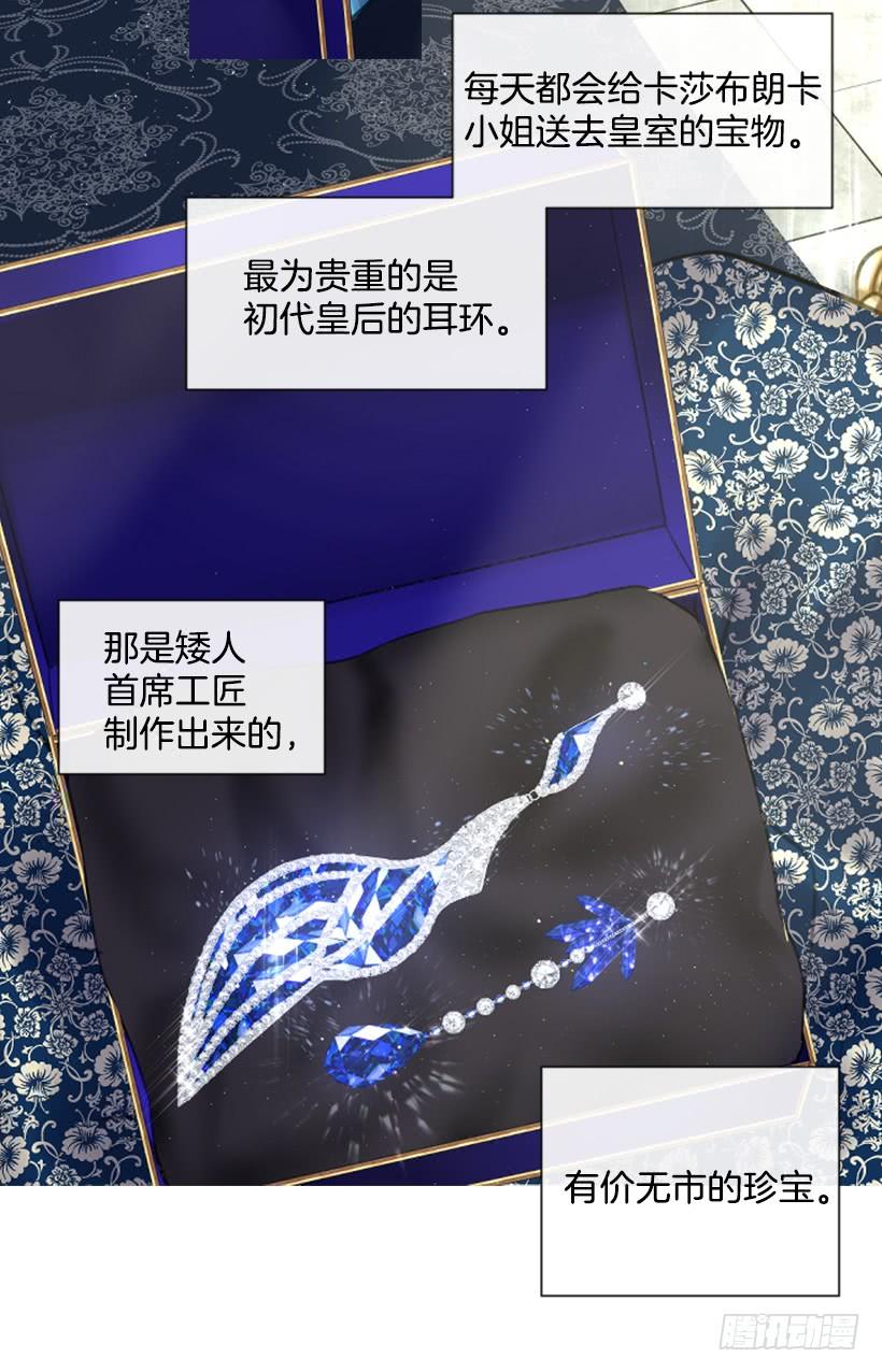 13.别太高调8