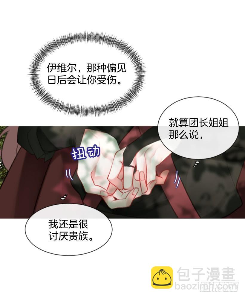 14.这个委托我们接了14