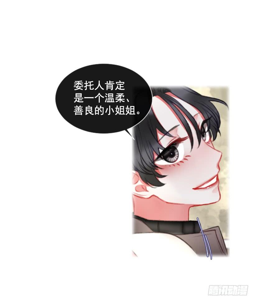 14.这个委托我们接了16