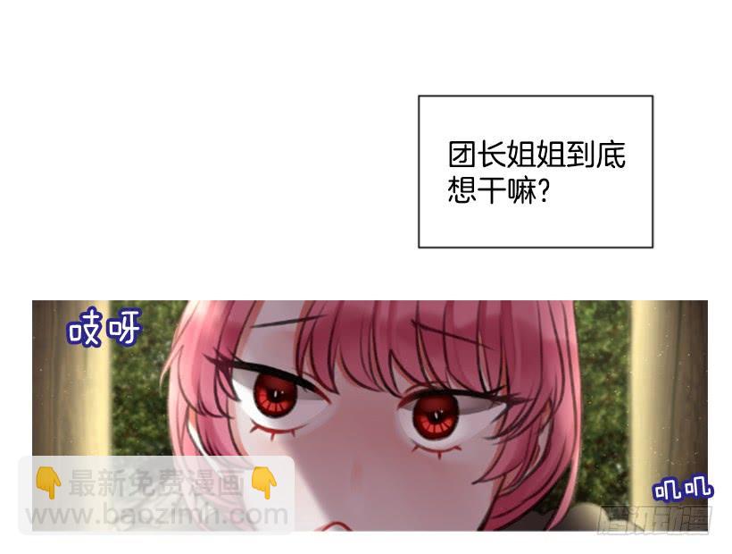 14.这个委托我们接了18