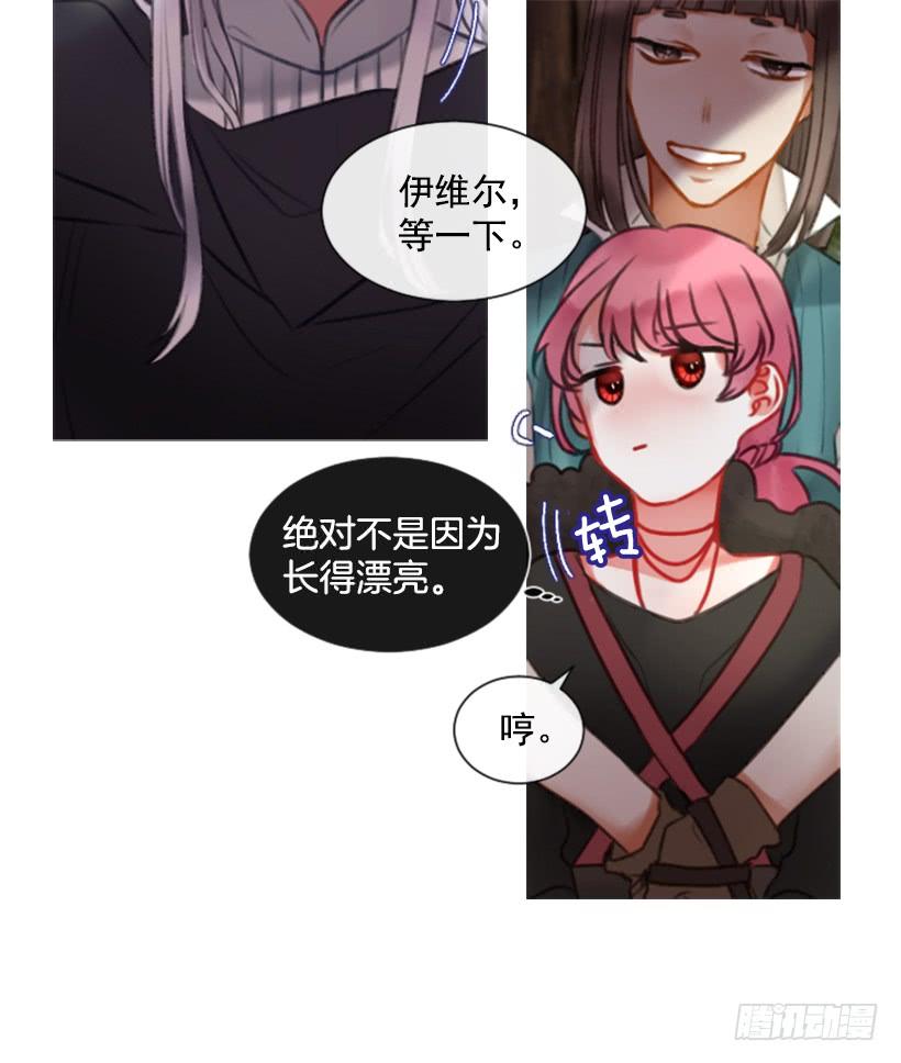 14.这个委托我们接了20