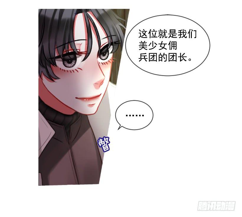 14.这个委托我们接了23