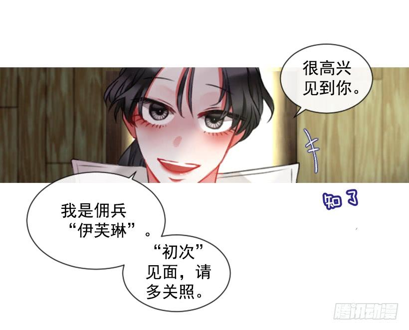 14.这个委托我们接了28