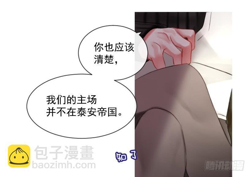 14.这个委托我们接了29