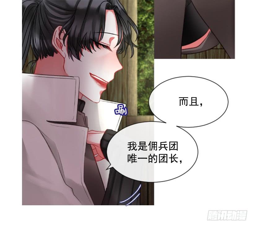 14.这个委托我们接了30