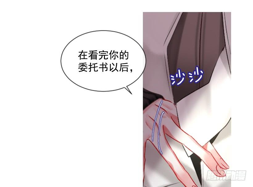 14.这个委托我们接了31
