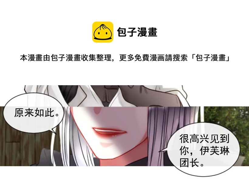 14.这个委托我们接了33