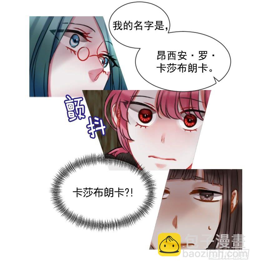 14.这个委托我们接了34